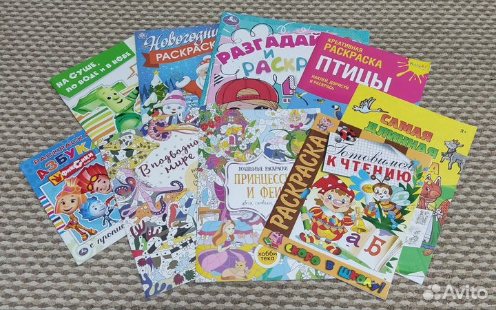 Пакет игрушек, развивашек, раскрасок, книг