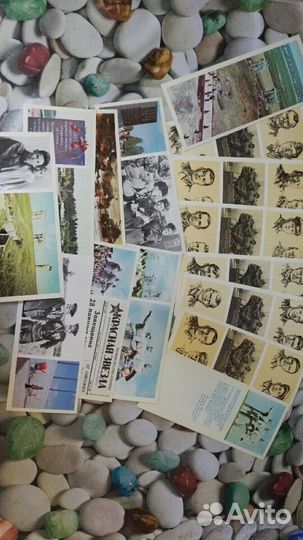 Почтовые открытки