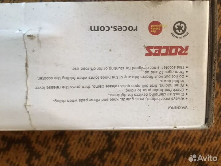 Самокат Roces EN14619