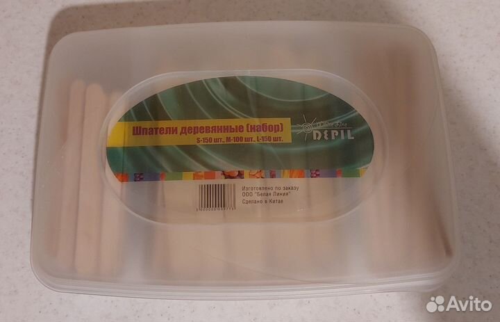 Набор шпателей для депиляции и шугаринга