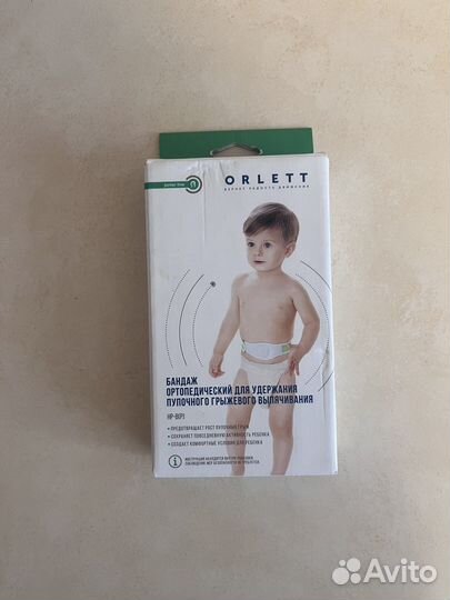 Бандаж для пупочной грыжи