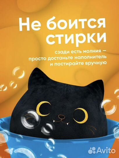 Кот басик подушка
