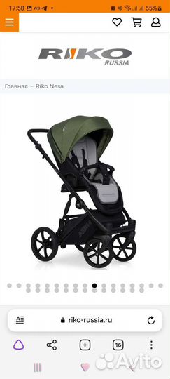 Коляска 2 в 1 riko