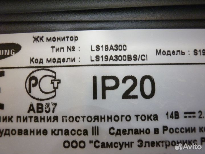 Мониторы Samsung 19