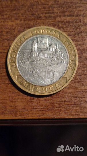 Юбилейные монеты России