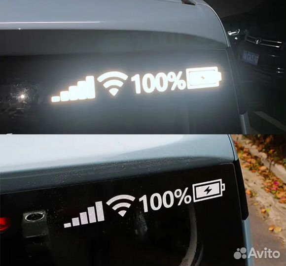 Наклейки на стекло авто светоотражающие