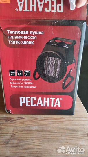 Тепловая пушка электрическая