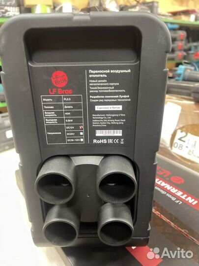 Сухой фен переносной лунфэй 12/220 N4