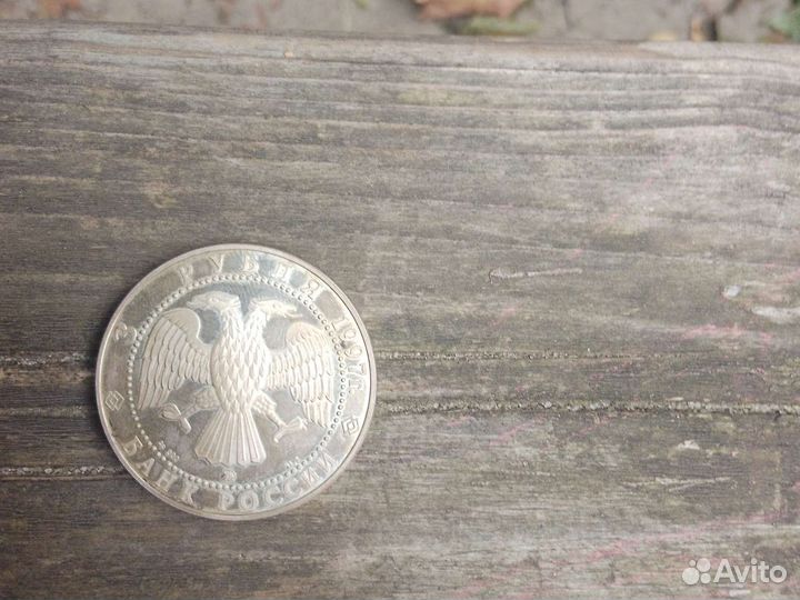 Серебряные монеты россии