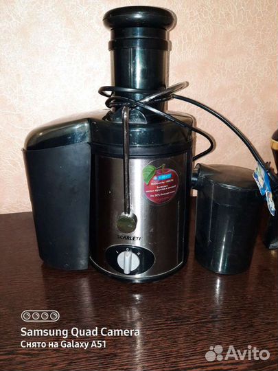 Соковыжималка