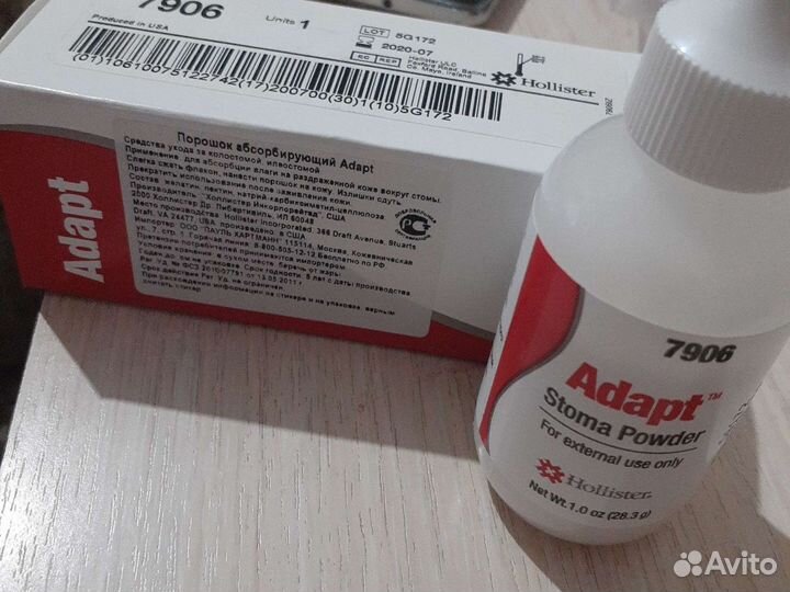 Средства по уходу за стомой