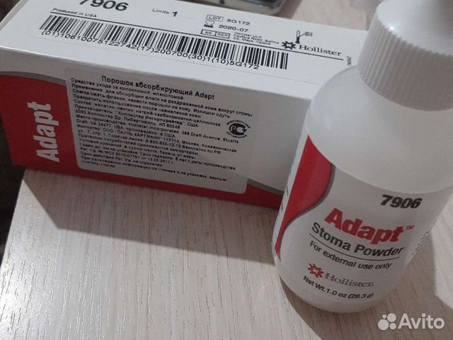 Средства по уходу за стомой