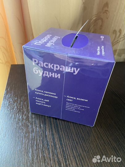 Яндекс станция алиса мини