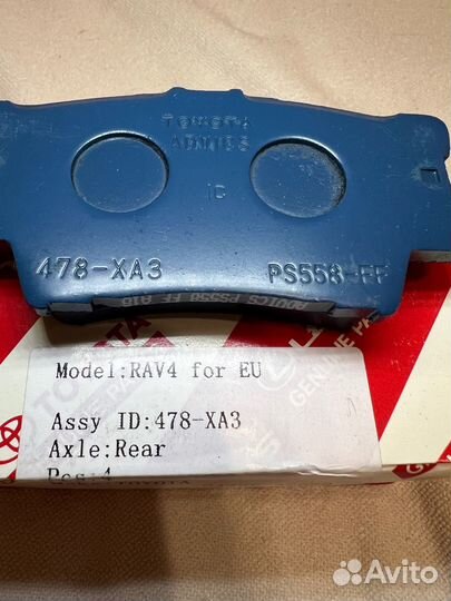 Тормозные колодки toyota rav 4 Camry