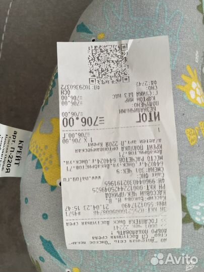 Подушка ортопедическая детская