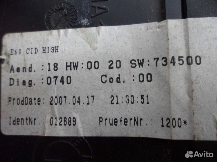 Дисплей информационный BMW 5-Series E61 9141809