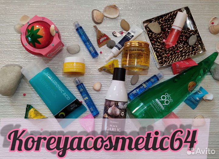Корейская косметика