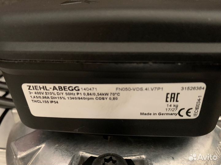 Вентилятор осевой 500