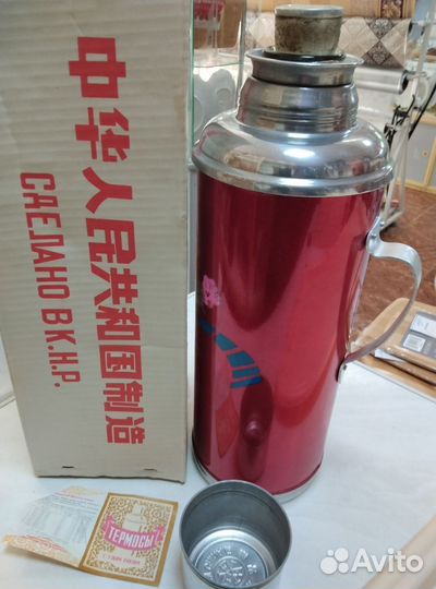Термос новый