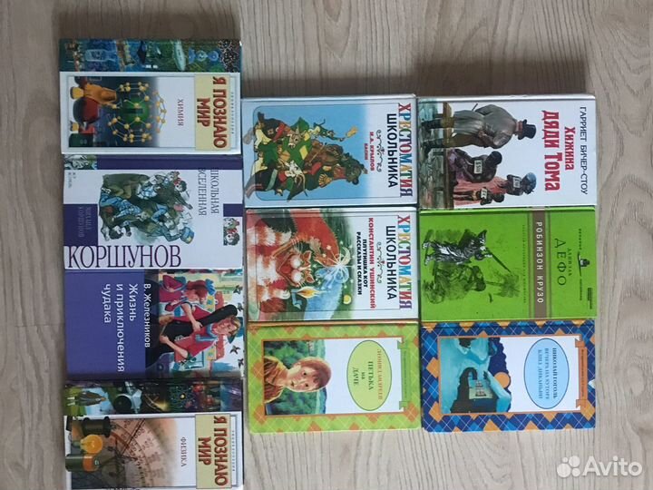 Петька на даче Дефо Хижина дТома Крылов Гоголь