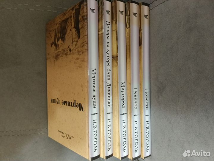 Книги Гоголь Н.В. в 5томах