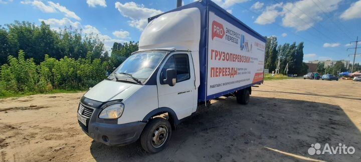 Грузоперевозки Газель, переезды грузчики Межгород