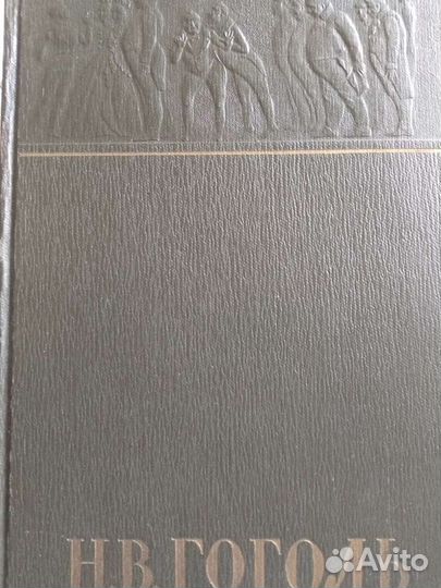 Собрания сочинений