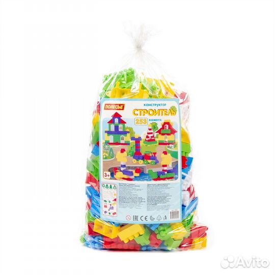 Конструктор пластмассовый Строитель 253 элемента