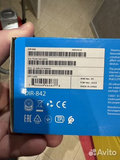 Wifi роутер D-link AC1200