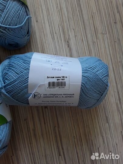 Пряжа нитки для вязания Детская сказка пнк