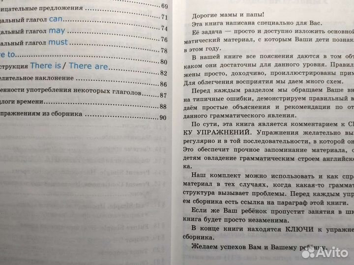 Учебные пособия