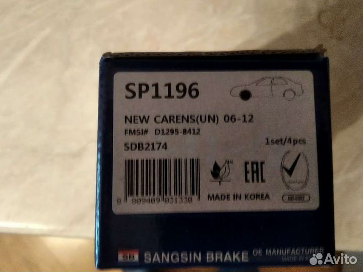 Колодки тормозные перед Kia Sportage