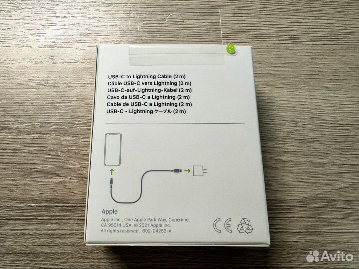 Кабель Apple Lightning — USB Type-С 2м
