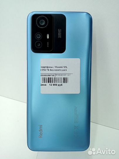 Xiaomi Redmi Note 12S, 8/256 ГБ