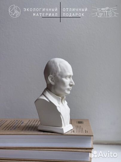 Силиконовая форма Путин Президент