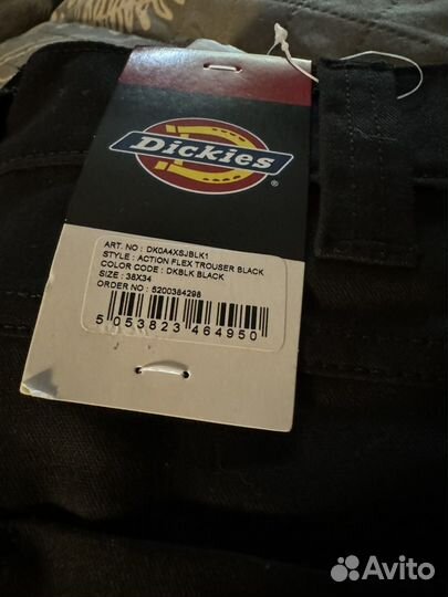 Широкие штаны dickies (Оригинал) Новые