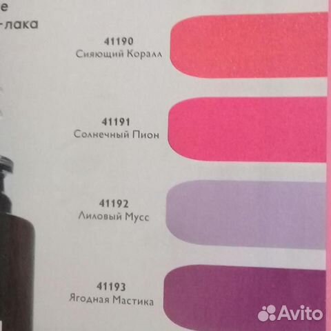 Лак с гель-эффектом