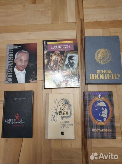 Шопен, Дебюссии, Шостакович