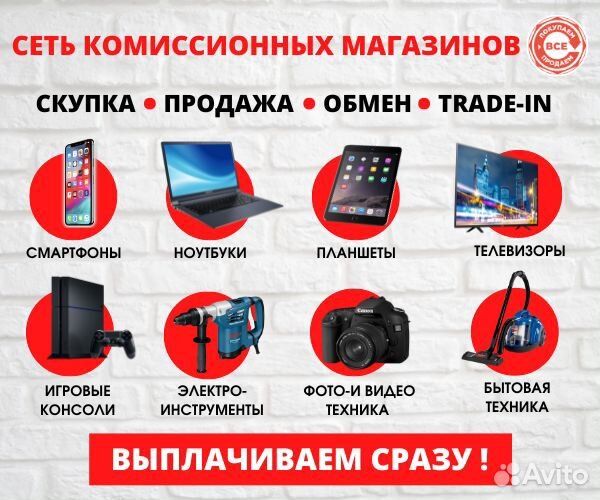Радар-детектор TrendVision Drive 700 /арт11853
