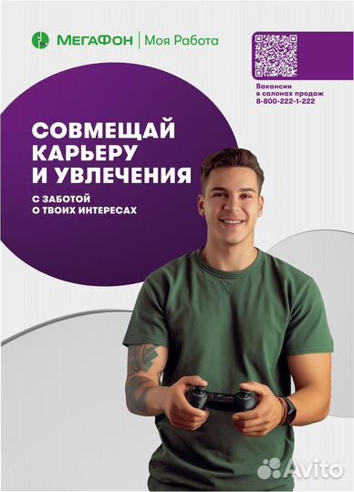 Продавец без опыта Курск