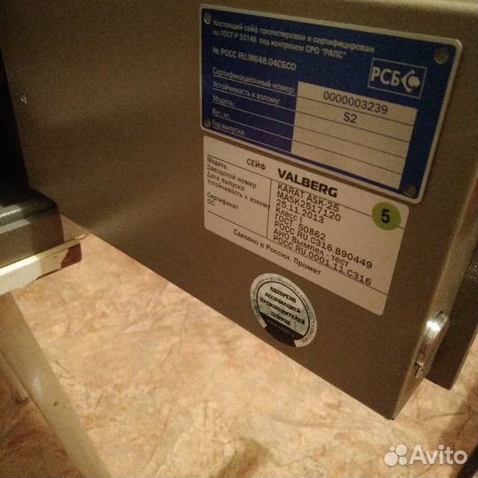 Вскрытие замков/Замена, установка замков