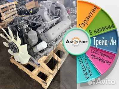 Двигатель ямз 7511