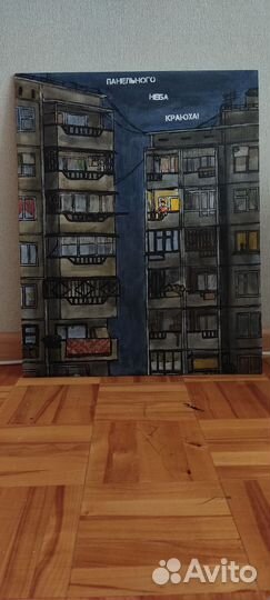 Картина акрилом на холсте 