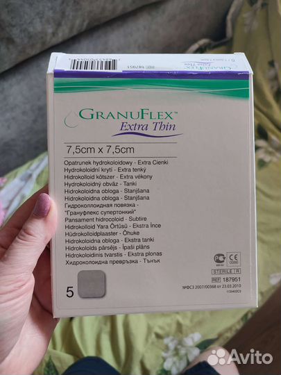 Гидроколоидная повязка