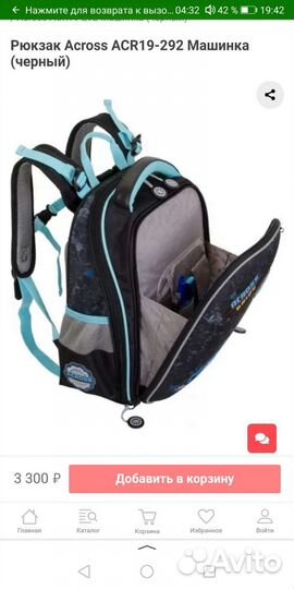 Рюкзаки ранцы для школы