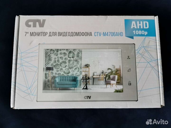 Видео домофон CTV-m4706ahd белый