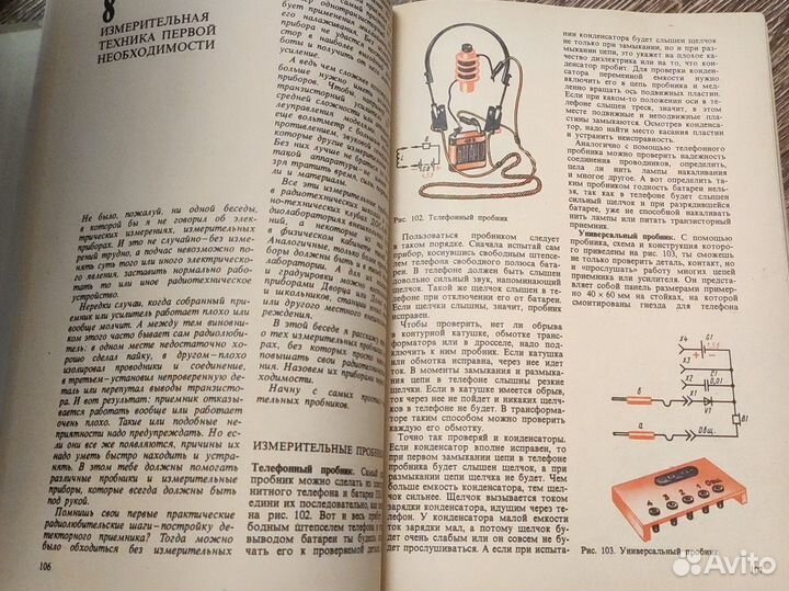 Книга