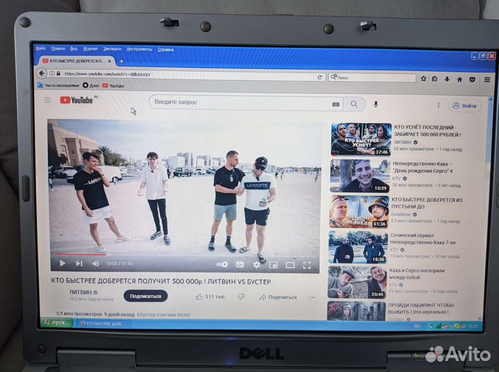Dell 6400 В хорошем состоянии ноутбук