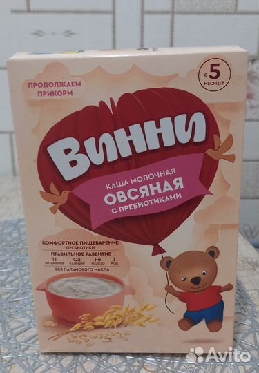 Детские каши молочные Винни