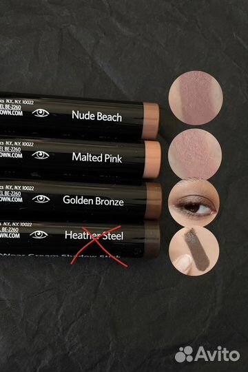 Тени, карандаши, подводки для глаз Bobbi Brown